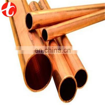 C12300 copper rolled pipe