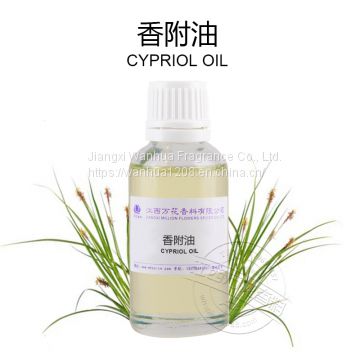 High Quality Flavor Oil Wholesale