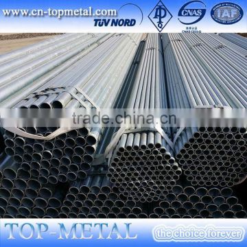 new arrial erw steel tube and carbon steel pipe                        
                                                Quality Choice