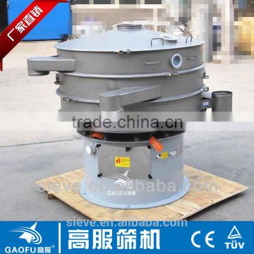 Rotary Vibrating Screen Machine For chemical powder