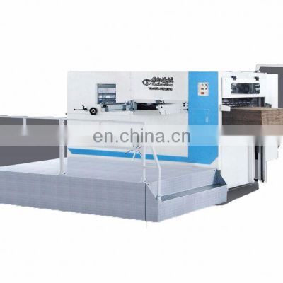 MY-1300 Automatic High Speed Flatbed Paper Die Cutting Punching Machine