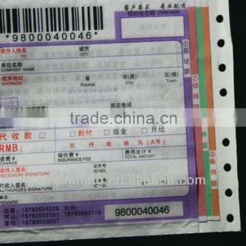 barcoded Multi-ply ncr paper printing express bill