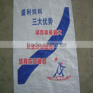 pp woven bag for food staff to export bag