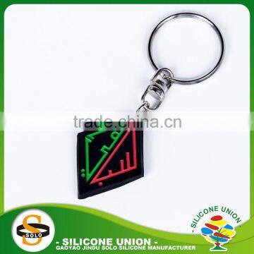 cheap silicone keychains china silicone keychain pendants