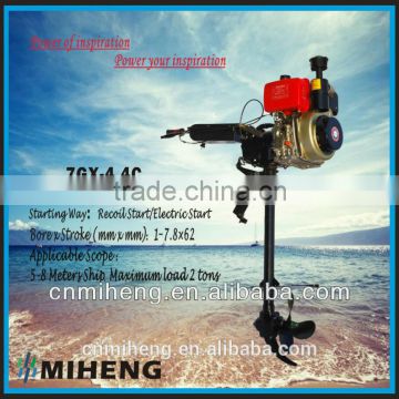 Chinese Outboard Engine with CE for Sale