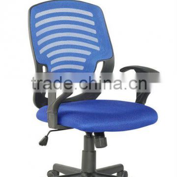 competitive mesh chair