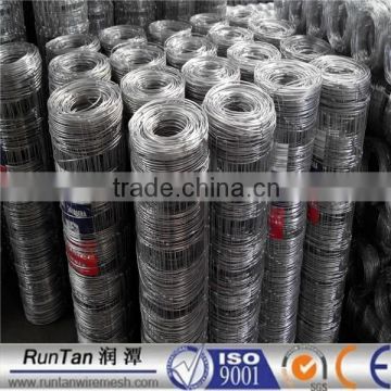 ISO9001 anping galvanized 1.5m,1.8m grassland field sheep mesh fence for goat and cow
