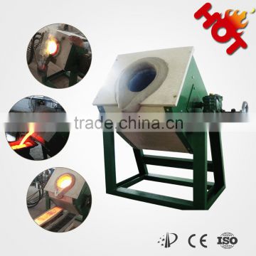 Low price 100 kg induction furnace for iron/steel/copper/aluminum scrap