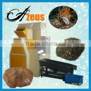 Copper granulator! waste copper recycling production line