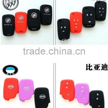silicone car key cover for Buick key cover for BYD