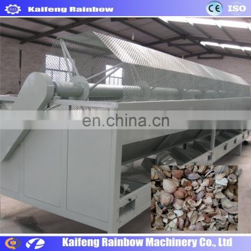 Industrial Made in China Walnut Separate Machine Nuts/Almonds/Cashew Machine/KernelAlmond Separating Machine