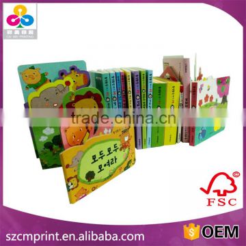 Custom pop up books ,board booksprinting , China board books children design