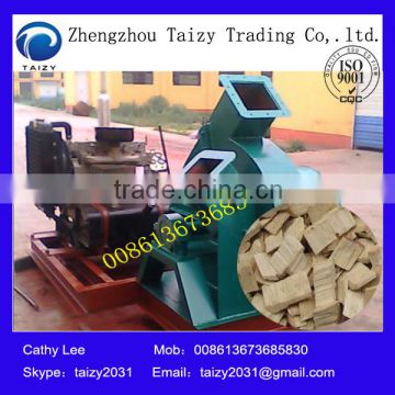 Wood chipper for sawdust coconut shell/ logs/hardwood pieces for barbeque charcoal008613673685830 with CE