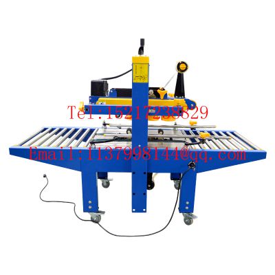 Carton tape sealing machine left and right drive sealing machine electronic carton packing machine automatic carton packing machine