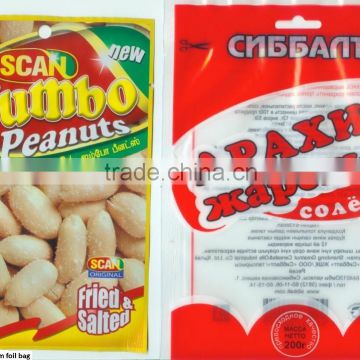 Fried and salted peanuts 30g, 50g,80g,150g