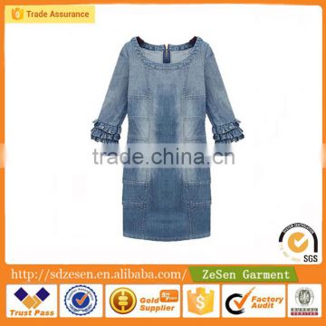 2016 Petal sleeve Long Dress China Wholesale Spring Apparel For Women