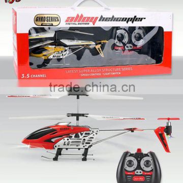rc helicopter craft model