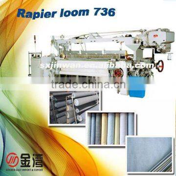 JW-736 High speed flexible rapier weaving loom