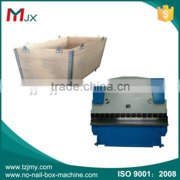 no nail plywood box making machine,bending machine