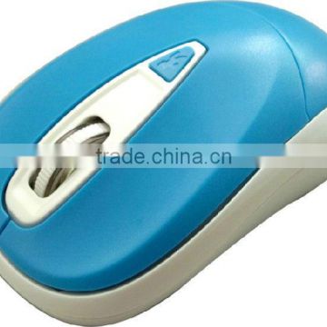3d optical mouse wired