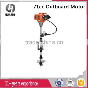 71cc Outboard Motor
