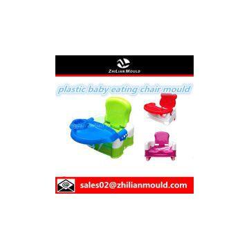 China supplier of plastic baby feeding chair injection mould