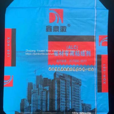 custom empty 25kg kraft paper high quality paper bags for tile adhesive