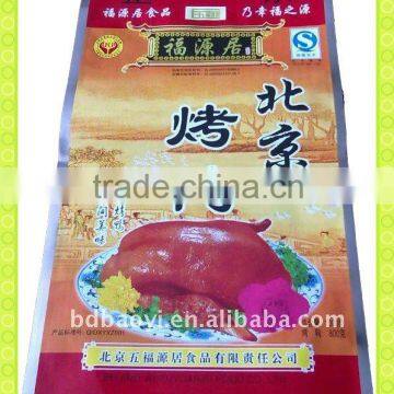 Laminated BOPP/Alminium foil plastic packing bag