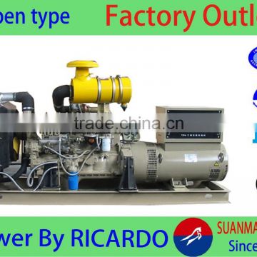 AC three phase output type Ricardo power engine 150kw low fuel consumption generator