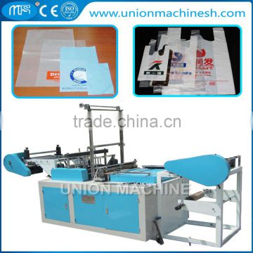 Rolling Bag Making Machine Center Seal Plastic with Point Cut Off for BOPP PE PP PVC