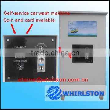 Popular selling car wash machine 0086 13608681342
