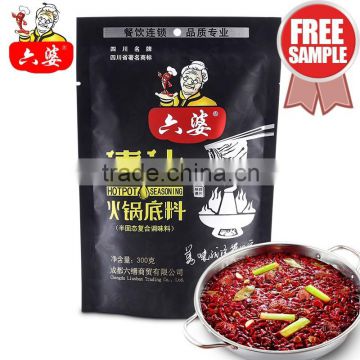 chinese green material hot pot condiment