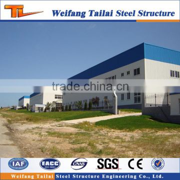 Mondern china design steel strucutrue prefabricated house