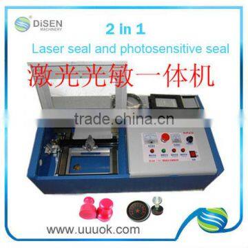 Hot sale laser engraving stamp machine