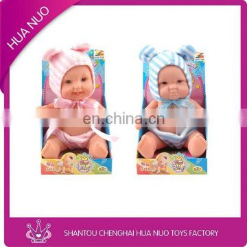 8 inch angry/happy baby vinyl doll toy set