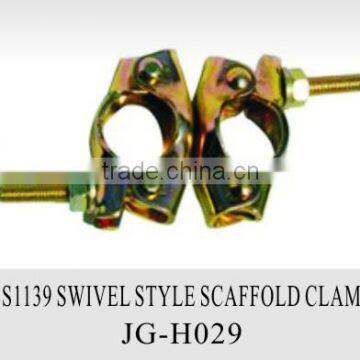 BS1139 SWIVEL STYLE SCAFFOLD CLAMP