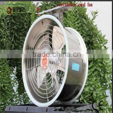 Hot sell air circulation fan /high quality greenhouse axial air circulation fan