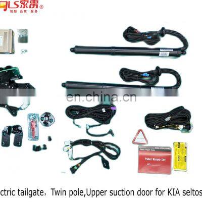 Factory Sonls 2021 new arrival car accessories electric tailgate for KIA seltos