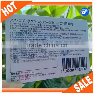 Cr80 standard size barcode pvc card with lamination