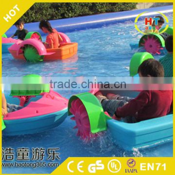 A variety of color combinations HDPE swimming pool paddle boat