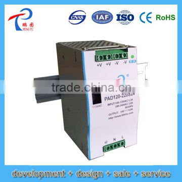 PAD120 Series hot sale 24v din-rail switch power supply