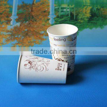 500ml paper drink cup