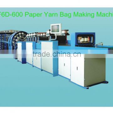 CE, ISO9001:2008 Certificated Automatic Kraft Paper Yarn Bag Making Machine, Kraft Paper Bag Making Machine