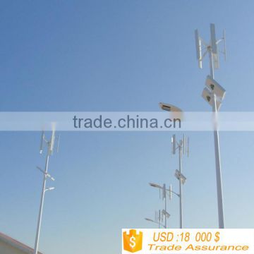 300W-500W roof mounted vertical wind generator