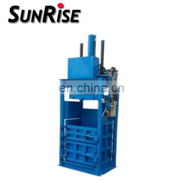 Sunrise vertical waste paper baling machine