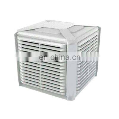 China Cooling Pad Air Cooler Industrial Price in india