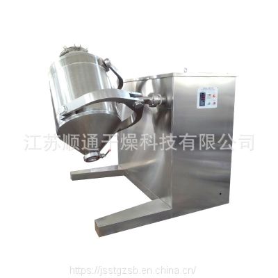 SHY-400  400L Pharmaceutical mixing machinery