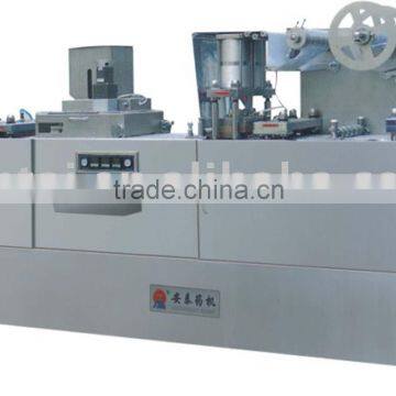 DPB-250C Servo Flat Plate Automatic Blister Packaging Machine (pharmaceutical machinery)
