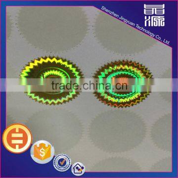 professional custom hologram seal sticker