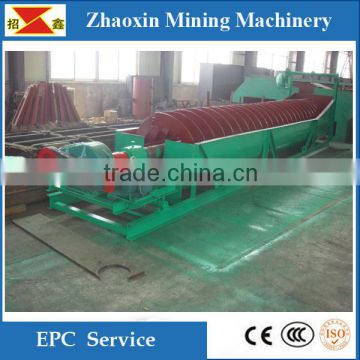 Immerged single screw spiral classifying equipment with plant price